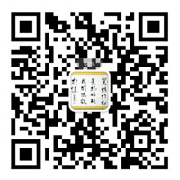 掃一掃，加微信